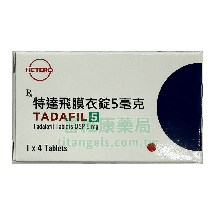 特達飛膜衣錠 凱沛爾 他達拉非每日錠 Tadalafil 5mg (4錠/盒)